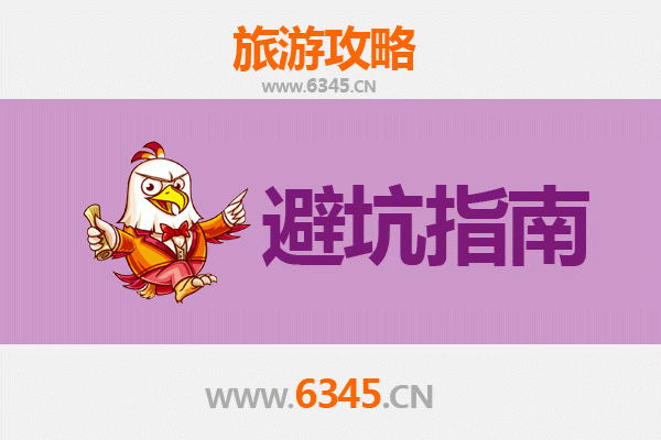 探秘和硕：天山南麓的隐世瑰宝旅行全攻略