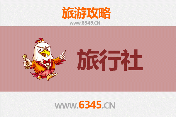 巴音郭楞和硕旅行社推荐：探索天山南麓的绝美秘境