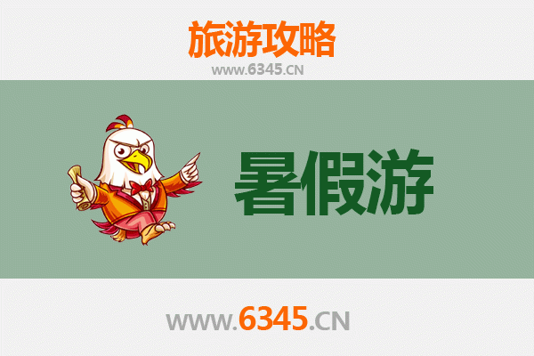 和硕夏日秘境：探秘天山南麓的避暑天堂