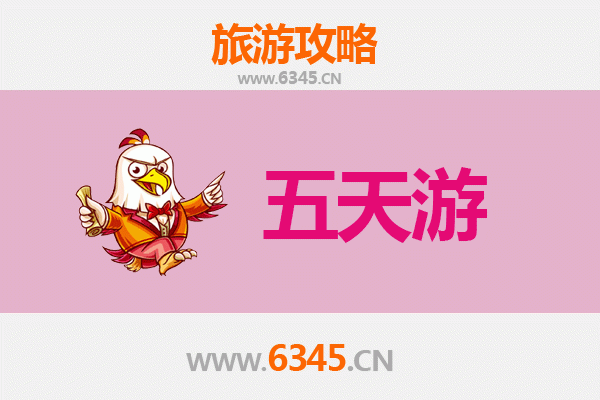 巴音郭楞和硕五天四夜深度游攻略：探秘天山南麓的草原与文化遗产