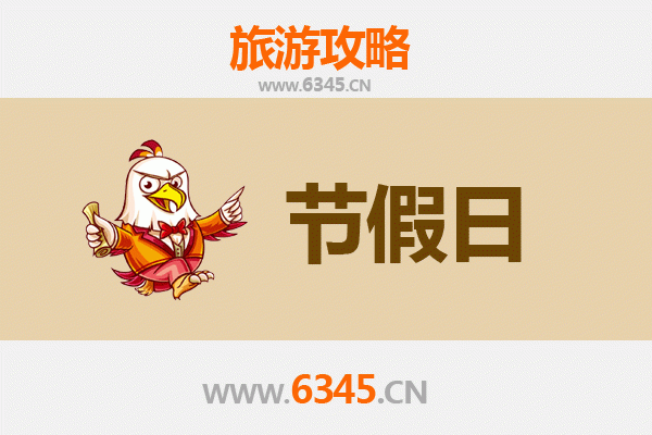 巴音郭楞和硕至承德避暑山庄旅游攻略：夏日清凉之旅