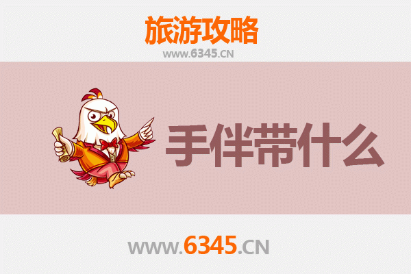 从巴音郭楞和硕到湄洲岛：跨越山海的朝圣与休闲之旅全攻略